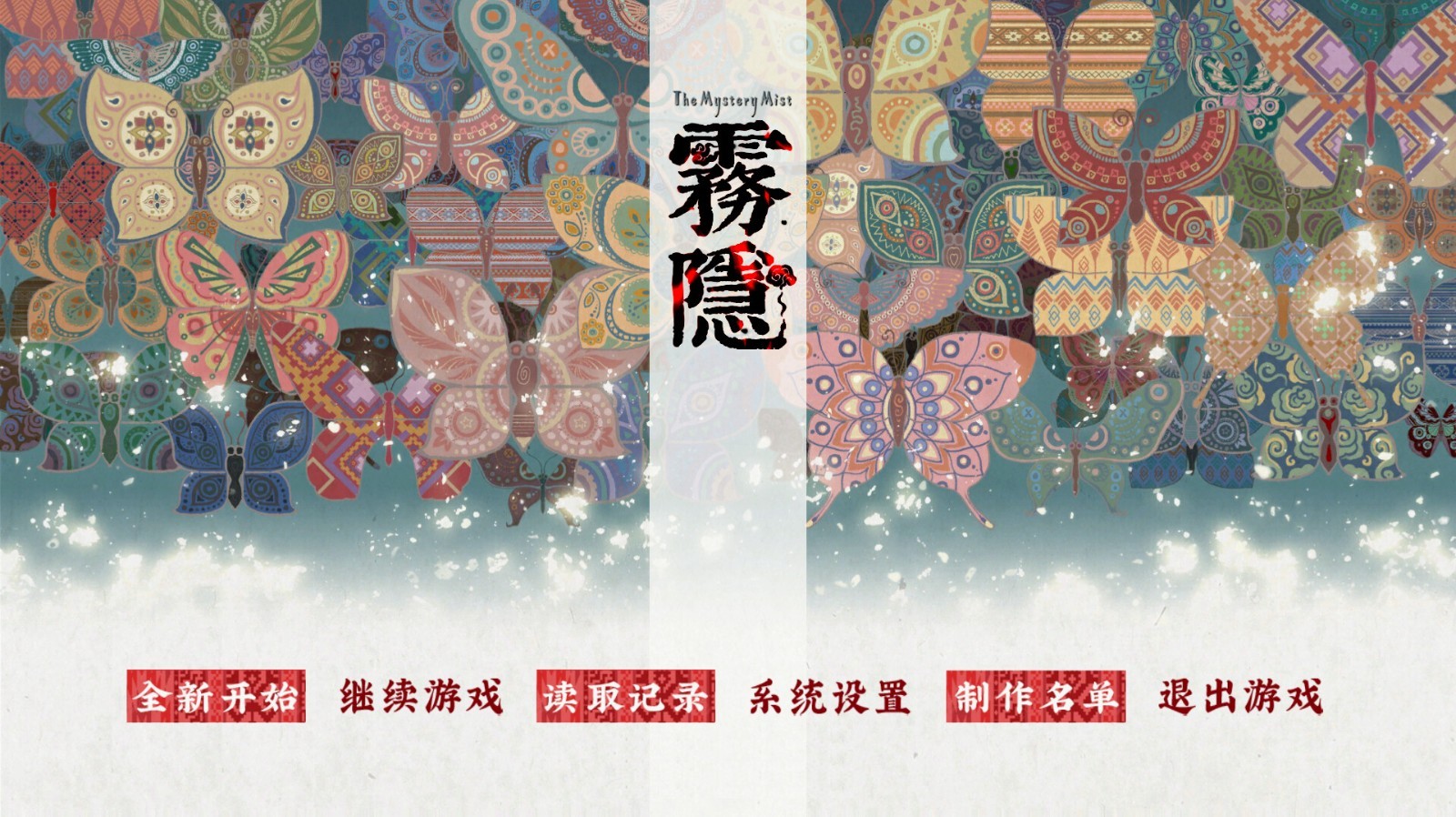 冒險(xiǎn)解謎RPG《霧隱》Steam頁面開放，支持中文！