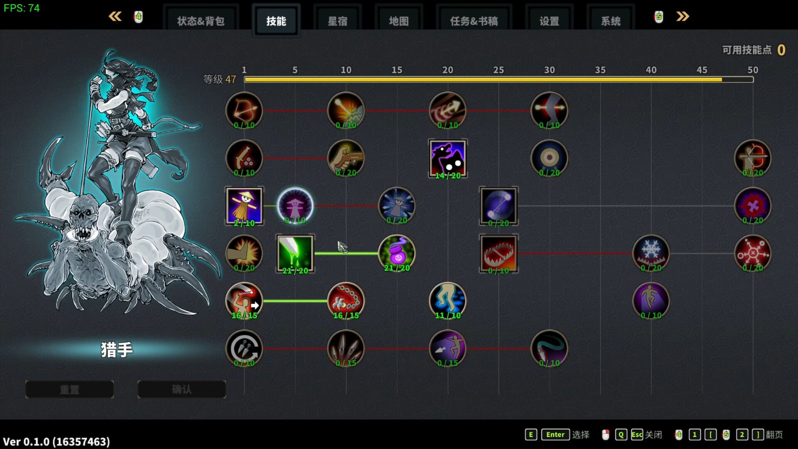 角色扮演游戲《斬妖Raksasi2》Steam頁面開放，支持中文！