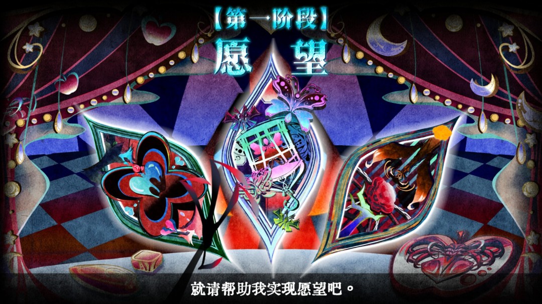 卡牌冒險(xiǎn)游戲《勿忘黯鵺》Steam頁(yè)面開(kāi)放，發(fā)售日期待定！