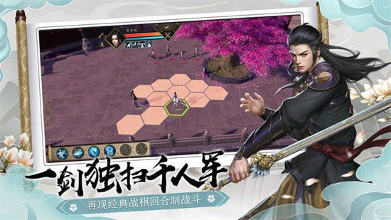 《下一站江湖2》力士身份如何解鎖