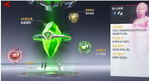漫威超級戰(zhàn)爭滅霸怎么收集寶石