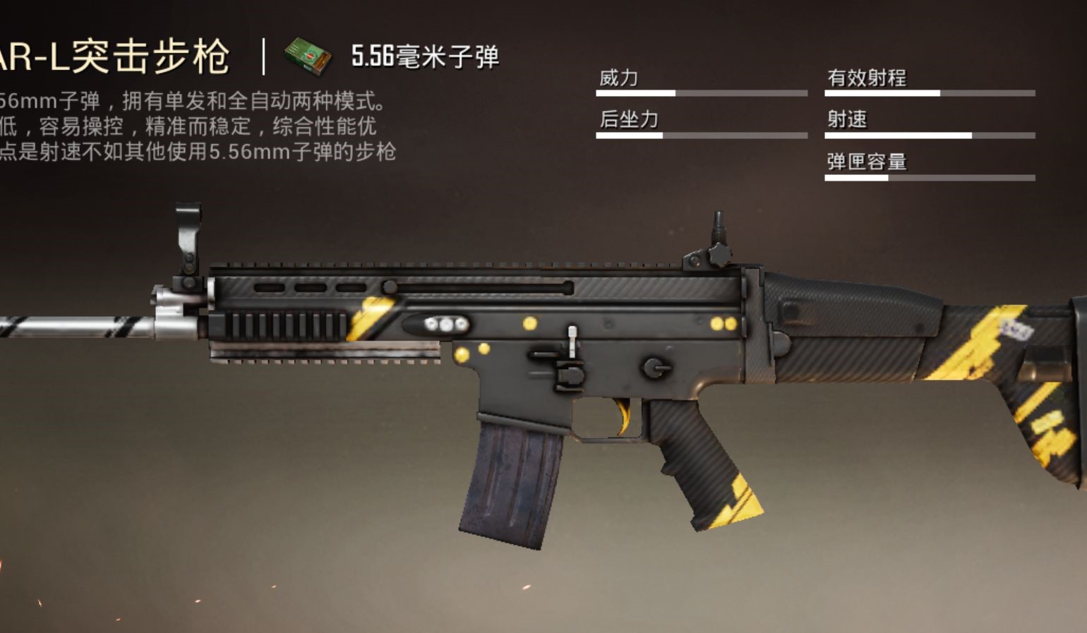 絕地求生什么槍能代替m416