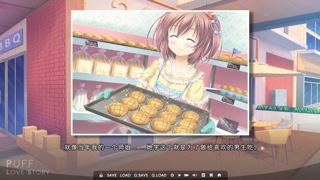 短篇戀愛AVG《泡芙愛情故事》Steam頁面上線，年內(nèi)發(fā)售！