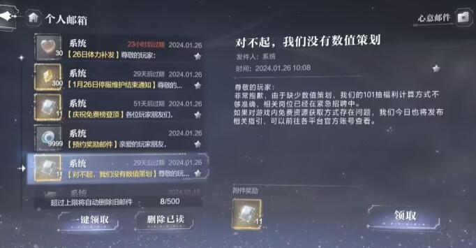 QQ截圖20240126132413.jpg