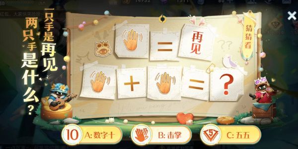 王者榮耀五五朋友節(jié)闖關(guān)答題答案大全