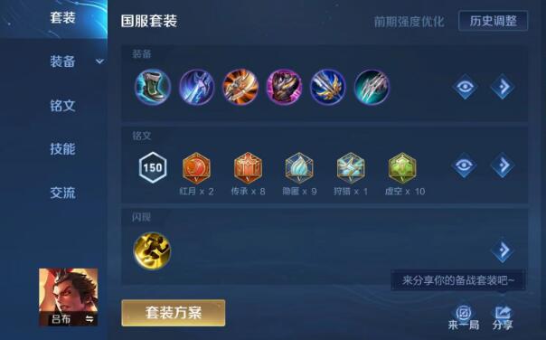 QQ截圖20240304100830.jpg