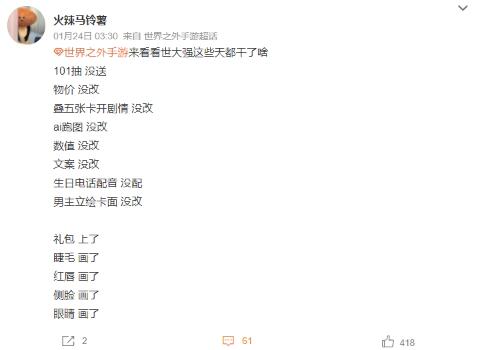 QQ截圖20240126132449.jpg