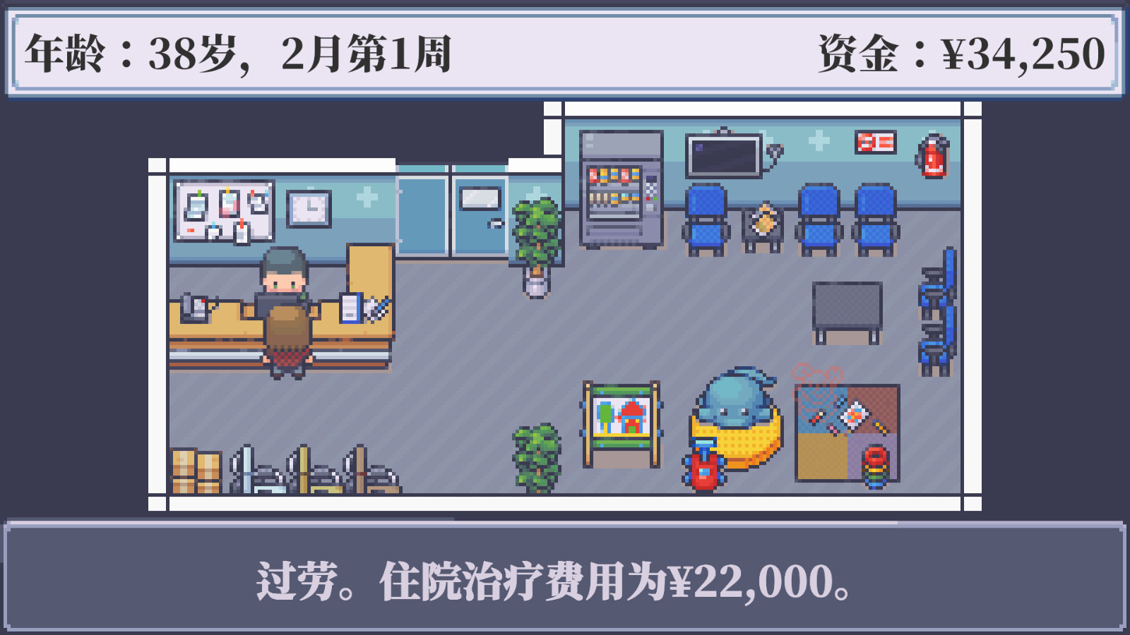 生活模擬游戲《孤獨(dú)的獨(dú)立游戲開(kāi)發(fā)者的一生》Steam頁(yè)面上線(xiàn)，年內(nèi)發(fā)售！