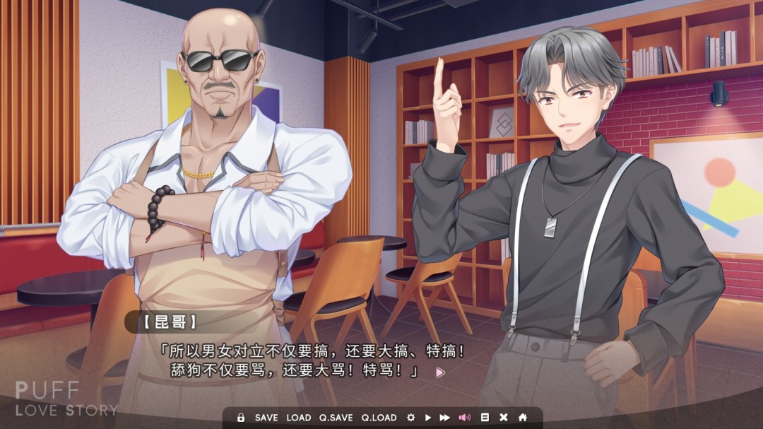 短篇戀愛AVG《泡芙愛情故事》Steam頁面上線，年內(nèi)發(fā)售！