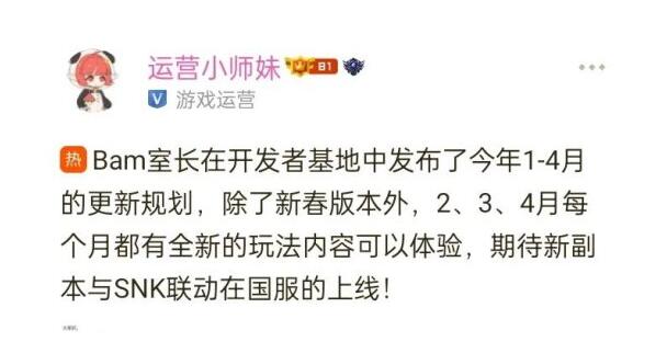 QQ截圖20240226095554.jpg