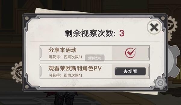 原神機關(guān)轟鳴中活動攻略 原神機關(guān)轟鳴中活動攻略