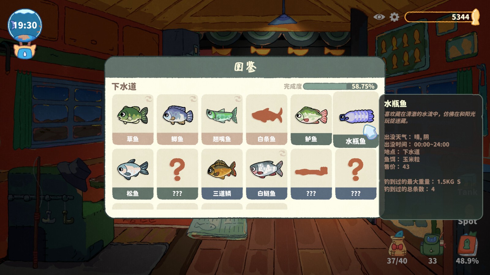 放置釣魚游戲《貓貓釣游記》公布Steam頁面，明年發(fā)售！