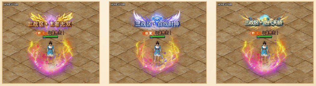 《劍俠世界端游》第二屆戰(zhàn)區(qū)巔峰賽今日開啟報名，千人競技、熱血比武！