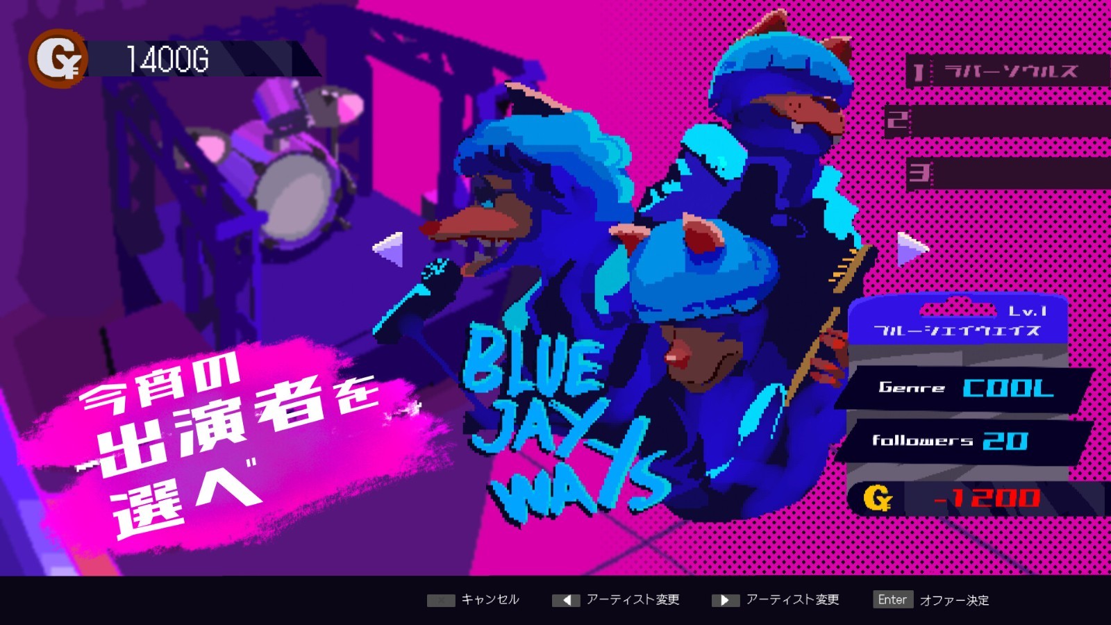 《Giggy Shangri-La》Steam頁面開放，2025年發(fā)售！