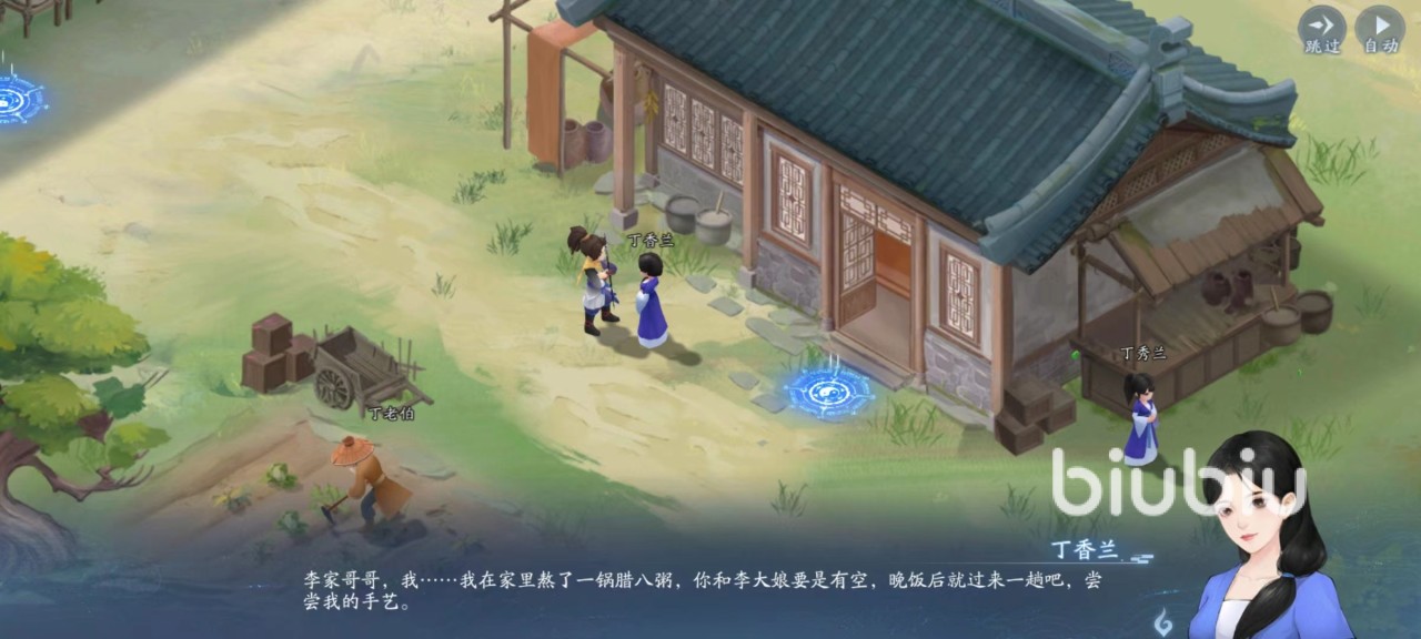 新仙劍奇?zhèn)b傳之揮劍問情支線任務(wù)怎么做 支線任務(wù)玩法介紹