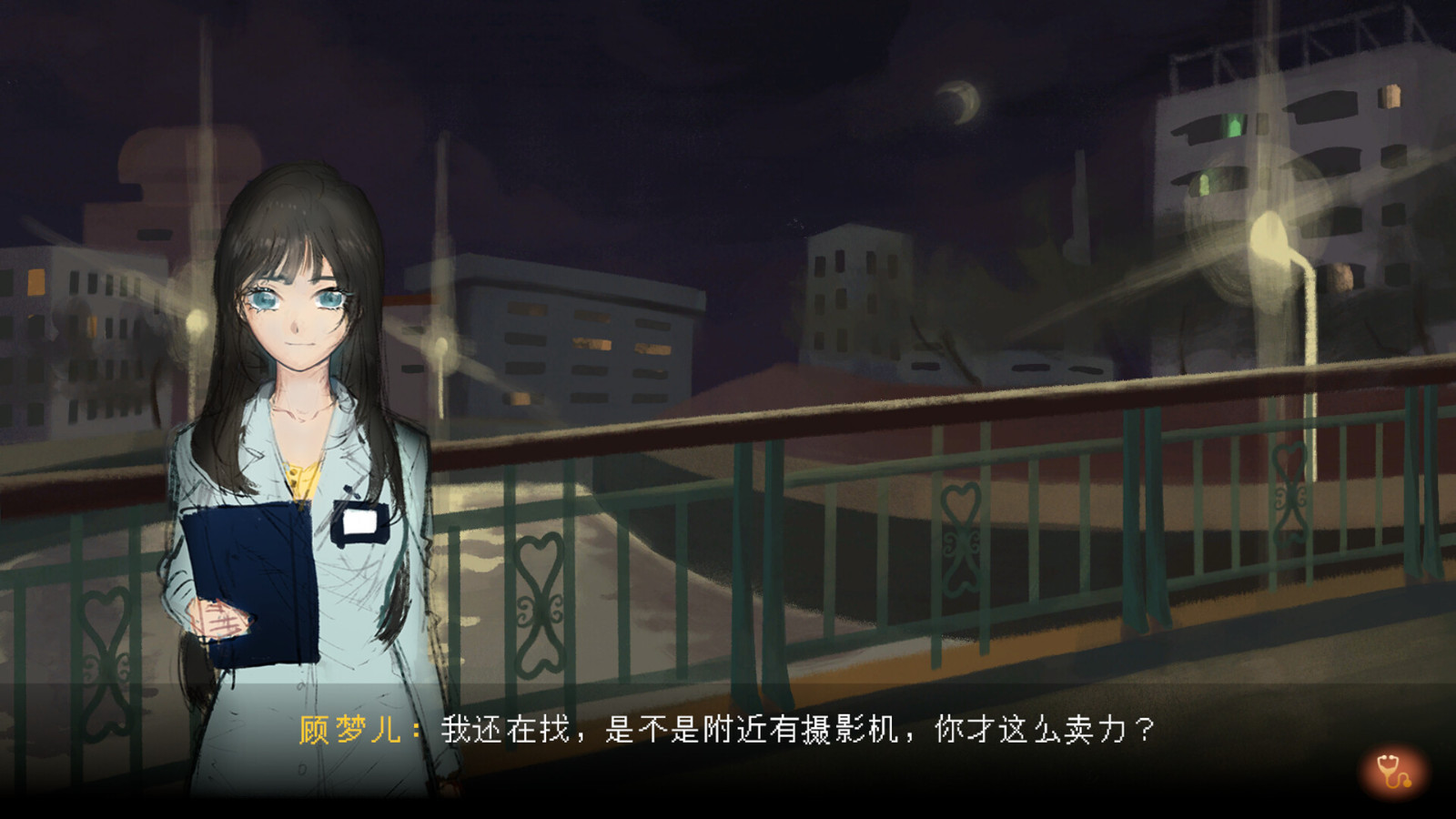 中式懸疑恐怖點擊解謎AVG游戲《水鬼》Steam頁面今日上線！