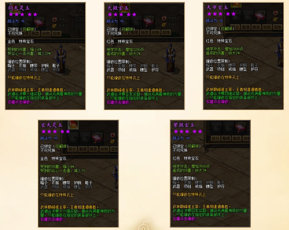《劍俠世界端游》第二屆戰(zhàn)區(qū)巔峰賽今日開啟報名，千人競技、熱血比武！