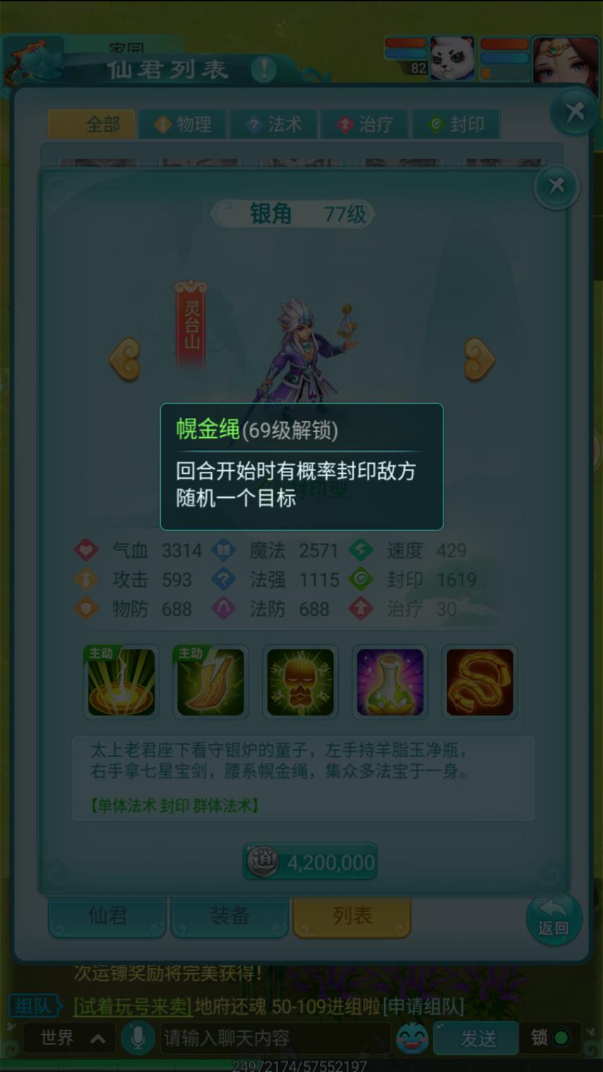 4.png