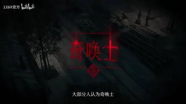 《奇喚士》主機端發(fā)售日預(yù)告，12月4日上線！