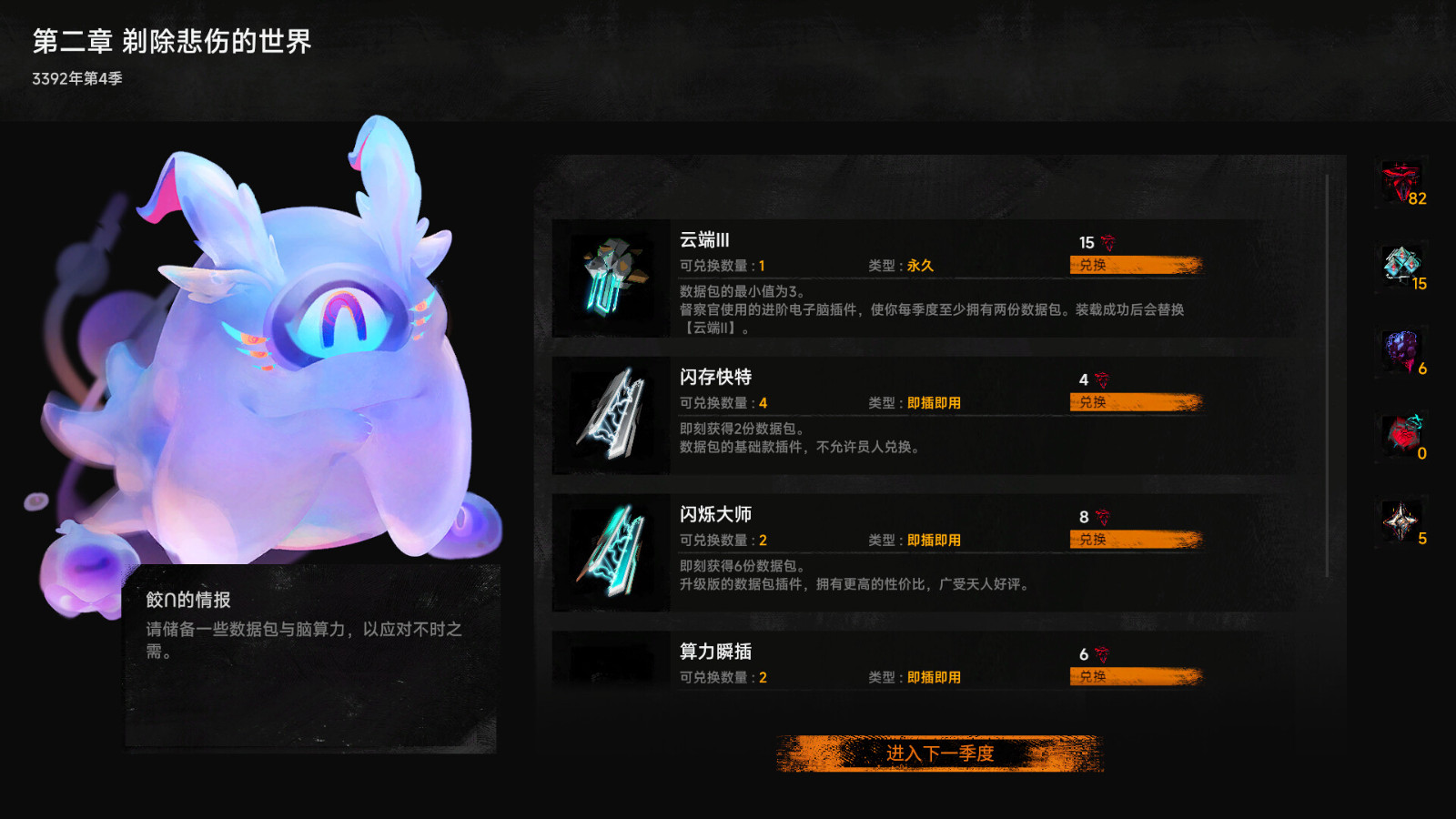 《逐光：致監(jiān)星官》今日Steam頁面上線，支持簡(jiǎn)體中文！
