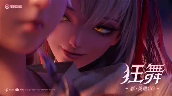《王者榮耀》S37新賽季今日開啟：女英雄影登場，比妲己還魅惑！
