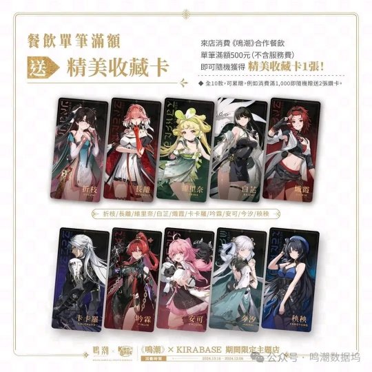 鳴潮1.4測試服開啟！椿大招畫面曝光臺服聯(lián)動美爆了！