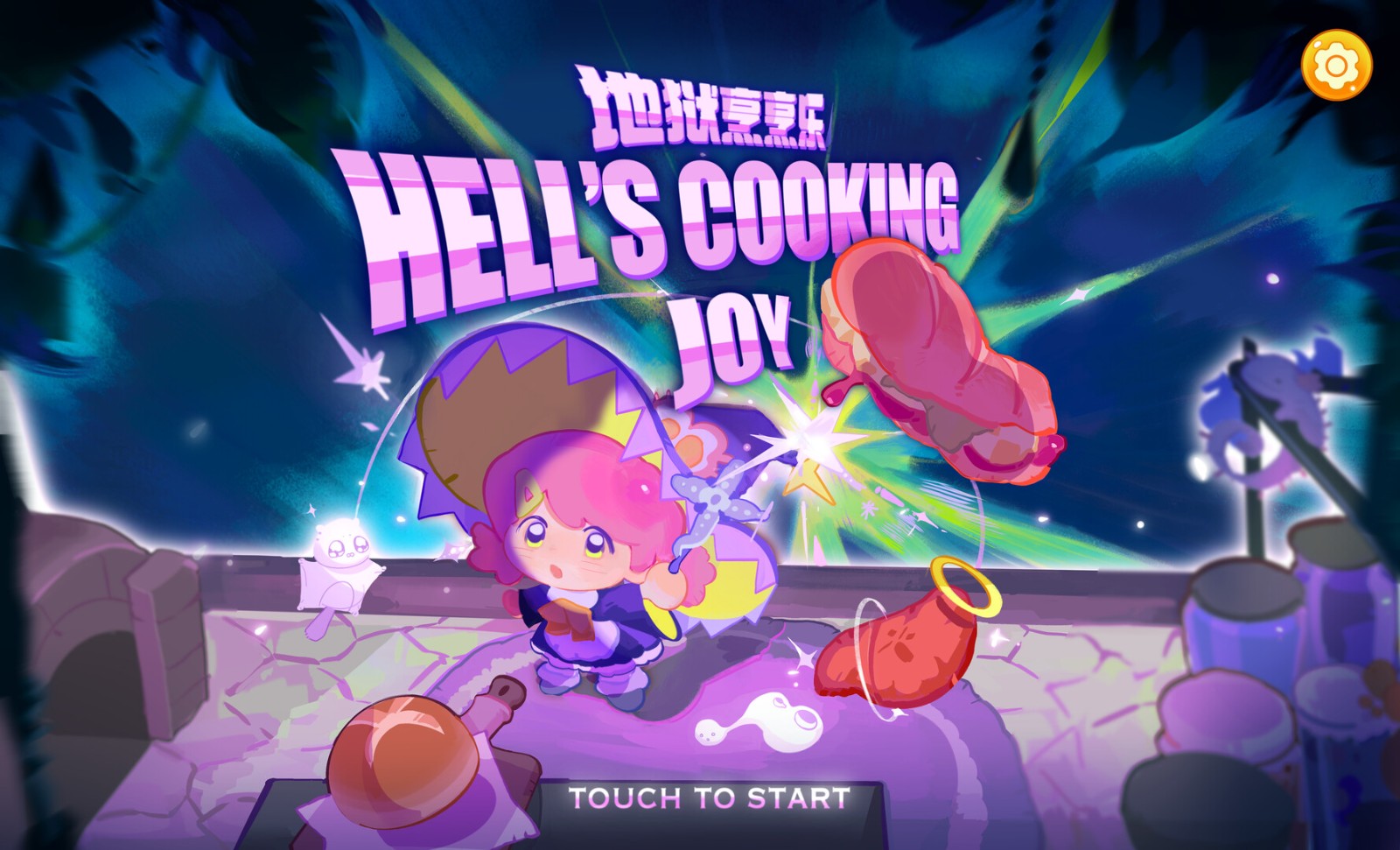 模擬經營游戲《地獄烹烹樂》Steam頁面上線，發(fā)售日待定！
