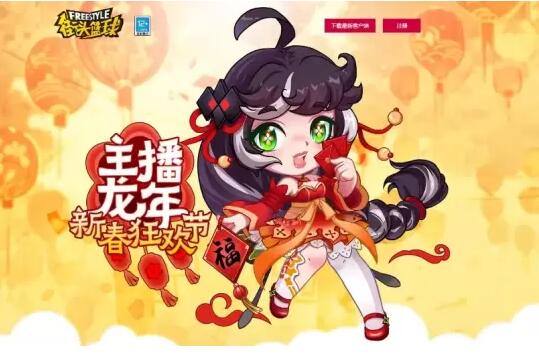 QQ截圖20240126132013.jpg