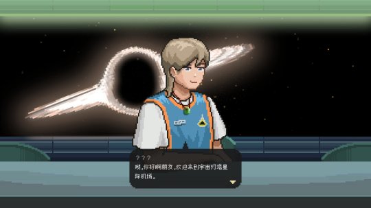 像素風(fēng)AVG游戲《宇宙燈塔》Steam頁面開放，明年發(fā)售！