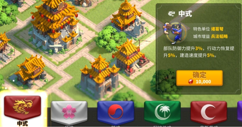 萬國覺醒怎么快速提升市政廳等級