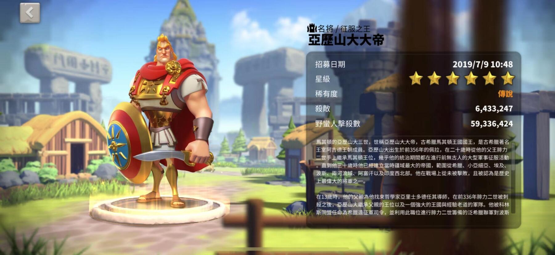 萬國覺醒哪些橙將必覺醒