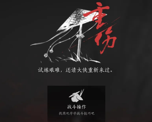 燕云十六聲么玉怎么速刷-么玉速刷攻略
