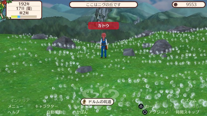 沙盒生活模擬《幻想國物語》Steam版明年1月推出！