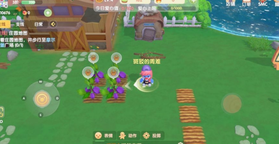 摩爾莊園怎么刷聲望