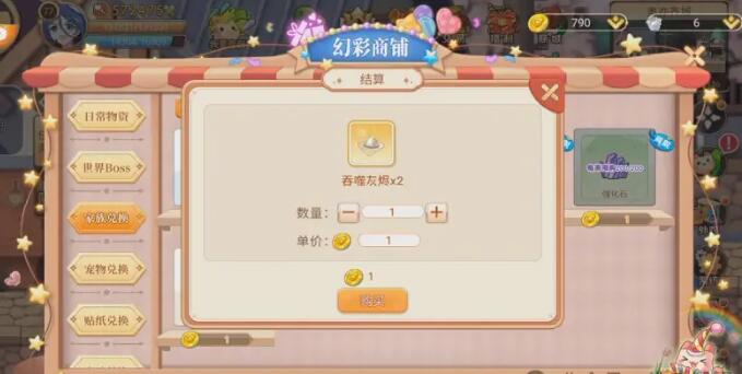 QQ截圖20240518171651.jpg