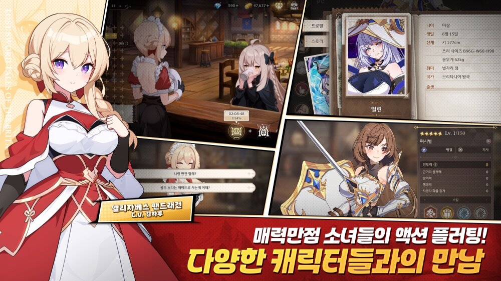 二次元RPG新作《失落之劍》正式上線韓國地區(qū)！