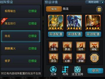 亂斗西游玉皇2階怎么打