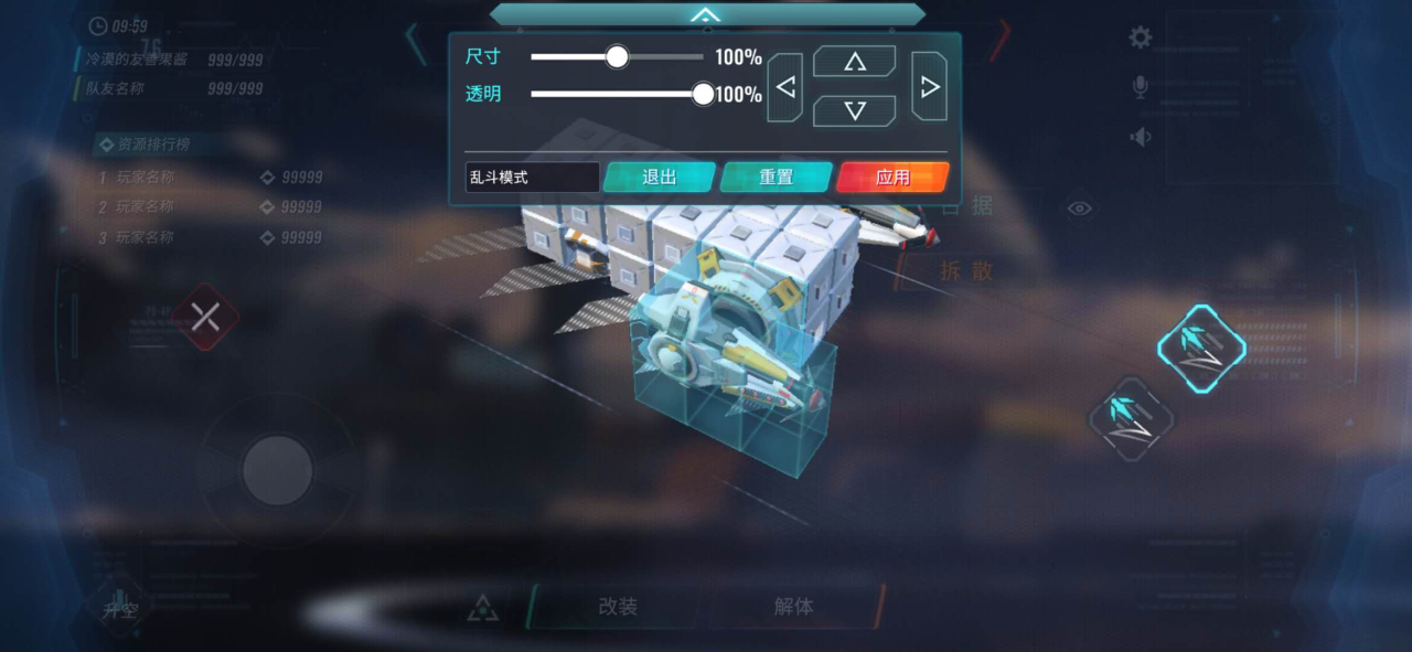 重裝上陣怎么用爪子武器，近戰(zhàn)格斗的利器