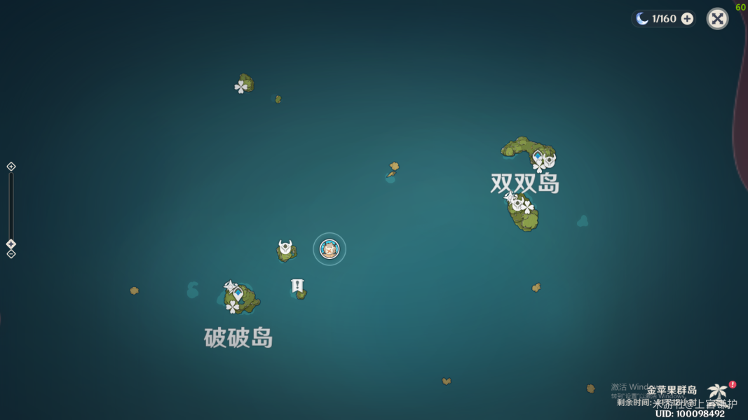 原神金蘋果群島容易漏掉的寶箱位置 原神金蘋果群島容易漏掉的寶箱位置