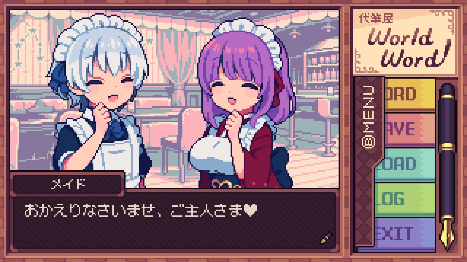 互動(dòng)聲畫讀物《萬(wàn)言堂代筆工房》Steam頁(yè)面開放，明年發(fā)售！
