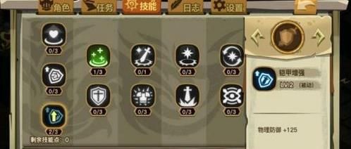 貪婪洞窟2圖紙獲取攻略 圖紙該怎么獲得？[多圖]圖片1