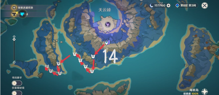 《原神》飄浮靈速刷路線一覽