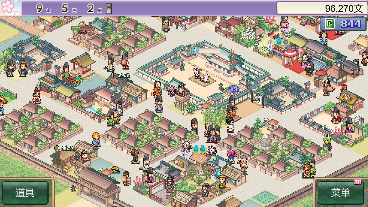 開羅游戲《平安古都物語》Steam頁面上線，發(fā)售日待定！