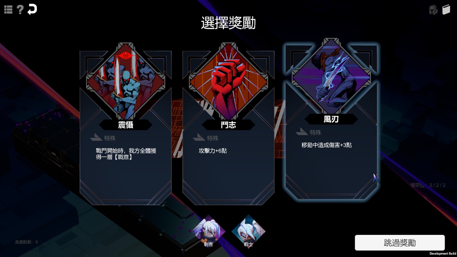 肉鴿《鏡地獵殺》Steam頁面上線，支持中文！
