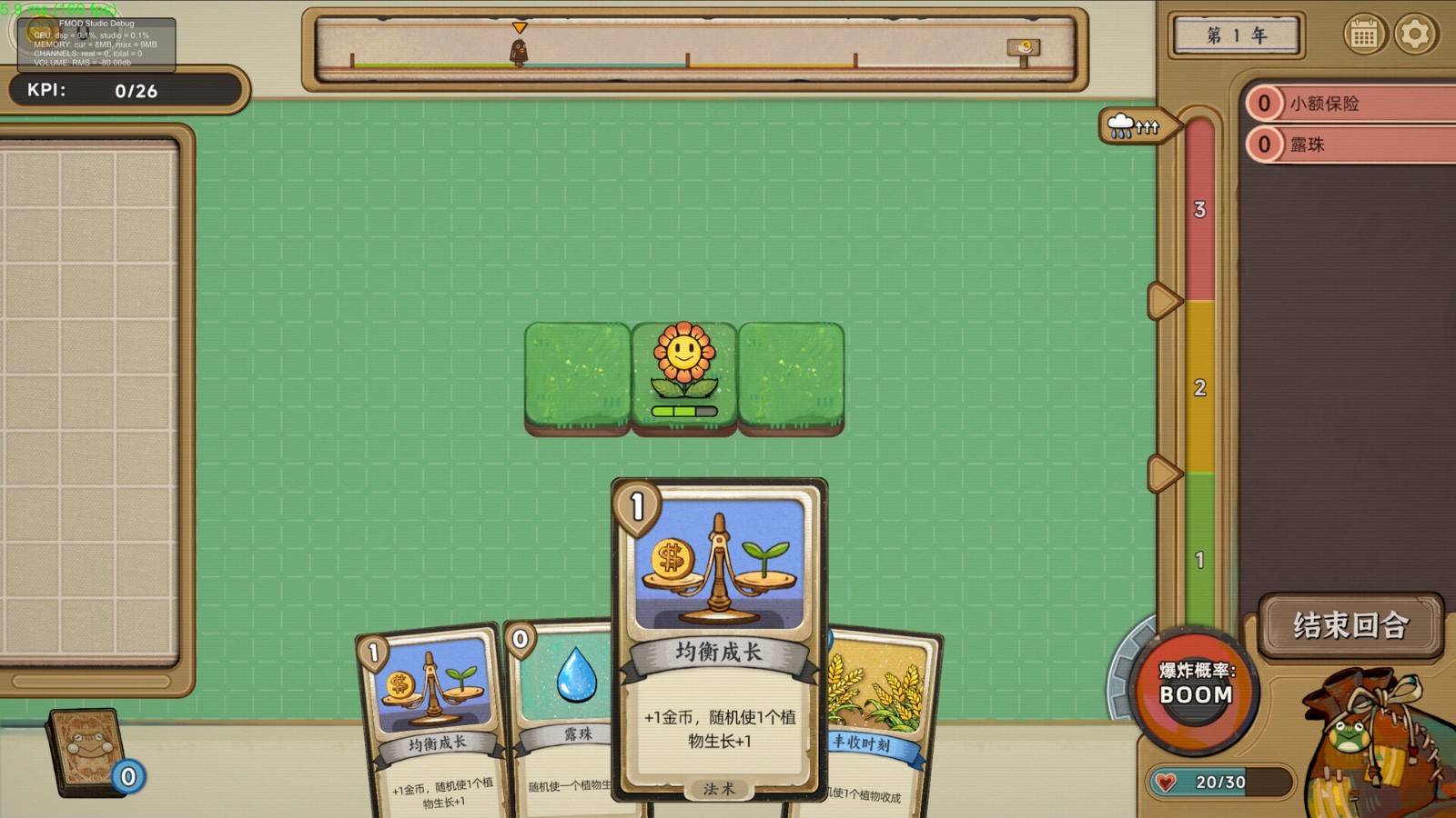 卡牌游戲《種呱得呱》Steam頁面開放，明年發(fā)售！