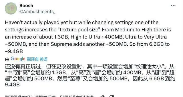 《奪寶奇兵：古老之圈》性能測試 顯存低于12G的顯卡都淪陷了！