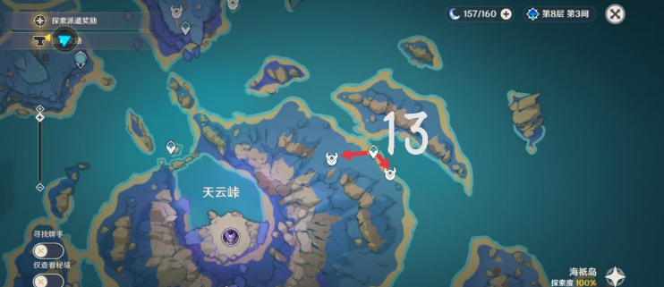 《原神》飄浮靈速刷路線一覽