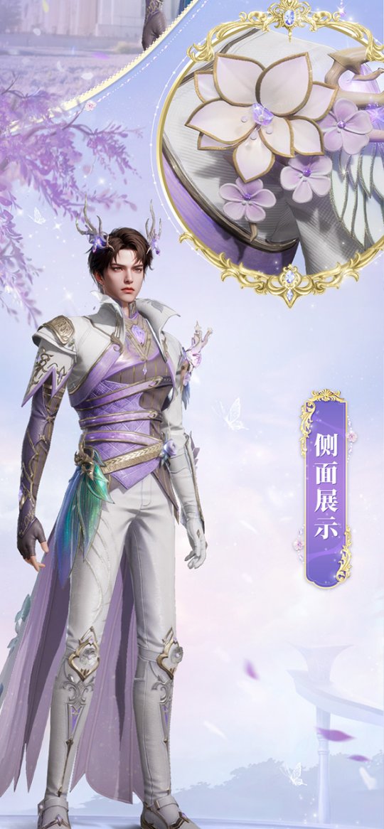 《魔域世界》絕美時裝【紫茉霜華】亮相，首測玩家專屬福利！