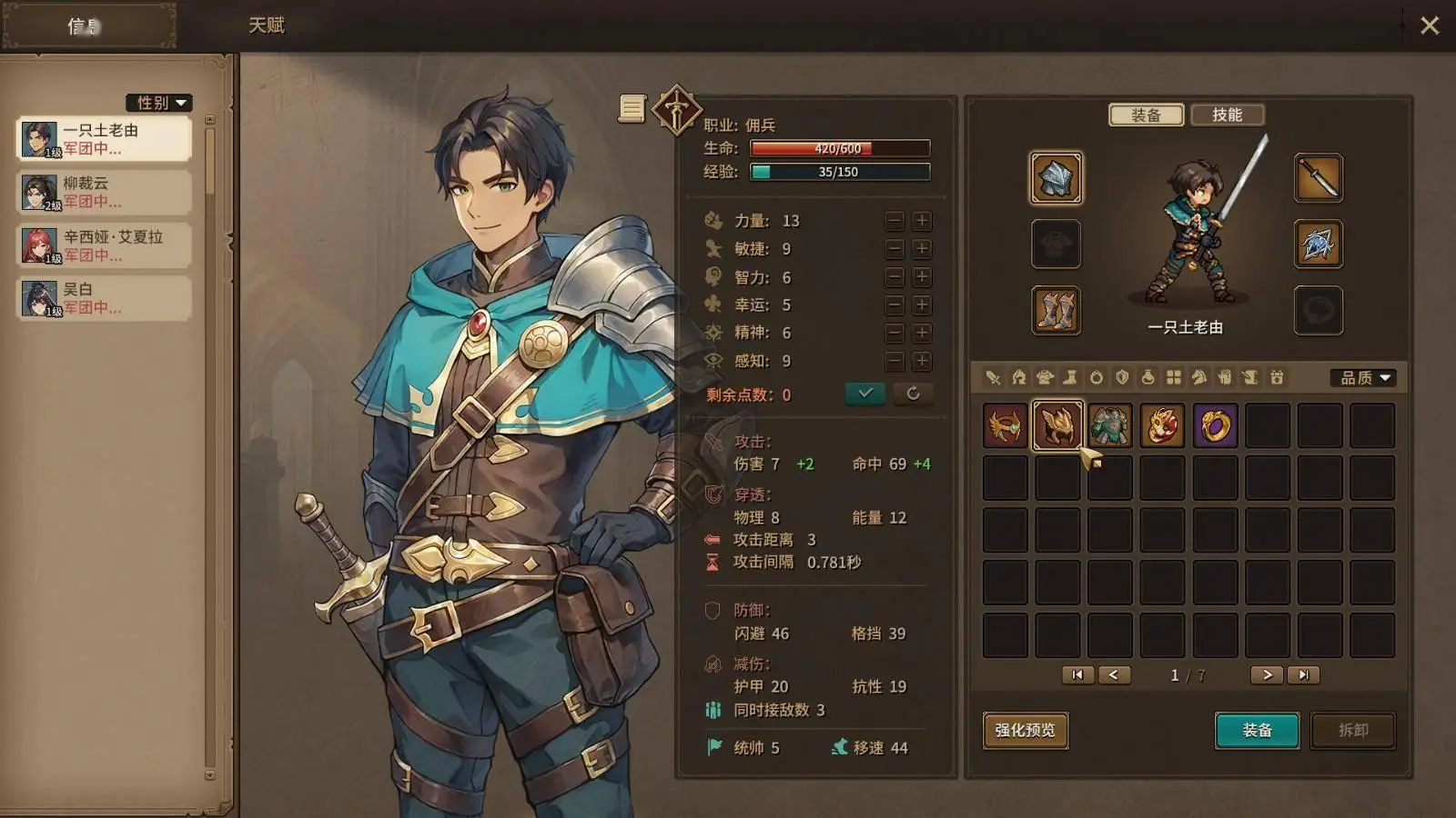 開放世界角色扮演游戲《王冠與冒險(xiǎn)》Steam頁面上線，2025年發(fā)售！