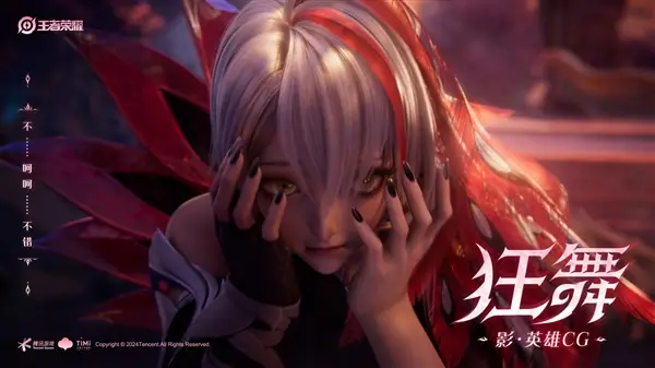 《王者榮耀》S37新賽季今日開啟：女英雄影登場，比妲己還魅惑！